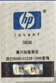 Etiquetas de encargo olográficas de la certificación ISO18000 que imprimen para muchas capas