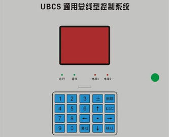 teclado táctil adhesivo de la pantalla táctil de la capa del interruptor de membrana de 3M